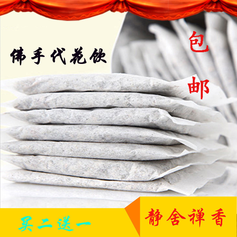 佛手代花饮气郁体质 肝气郁结 疏肝解郁茶 肝郁气 滞易怒