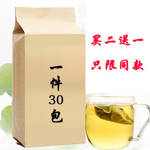 玉液汤 袋泡茶纯中草药材现磨 生津 润燥止渴 平糖 消*渴 养生茶