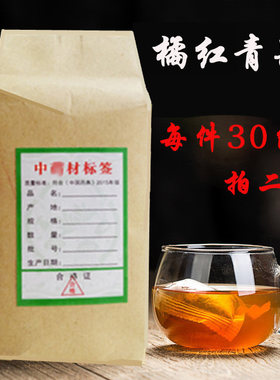 罗汉果甘草2发3润喉茶