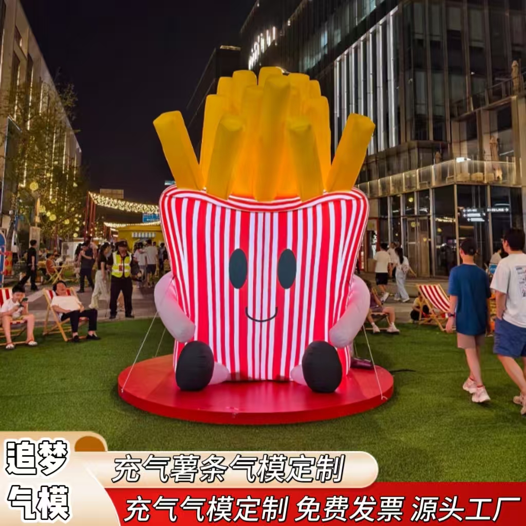 充气大薯条可乐汉堡卡通气模模型定制开业活动装饰布置摆设气球