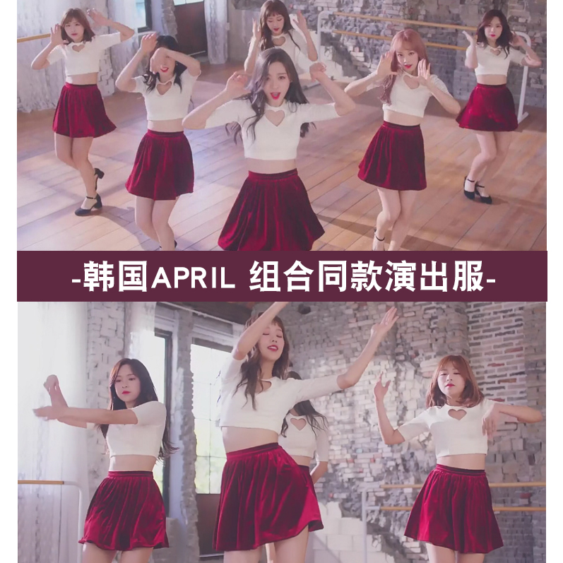 啦啦队服装女韩国april拉拉队套装成人活力爵士舞ds演出服装新款