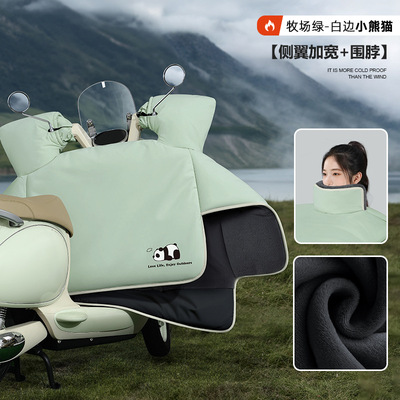 电动车防寒挡风被大号冬用加绒加厚电瓶摩托车防风罩加大2025新款
