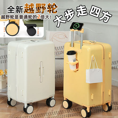 大学生行李箱拉杆箱结实耐用加厚抗摔拉杆箱旅行登机箱包密码箱子