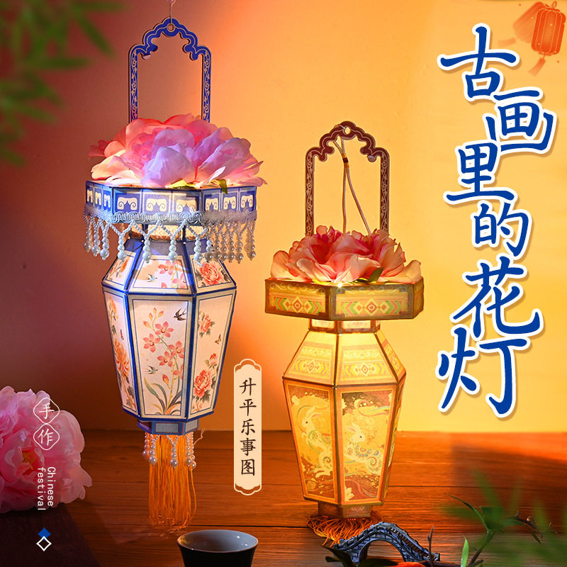 元宵节手工灯笼制作diy材料马年汉服创意国潮花瓶花古画花篮灯笼,节庆用品/礼品,灯笼材料包,淘宝优惠券,粉丝福利购,淘宝优惠卷