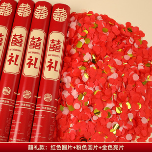 生日快乐礼炮手拧式派对礼花烟炮氛围道具祝寿宴席仪式手持喷花筒