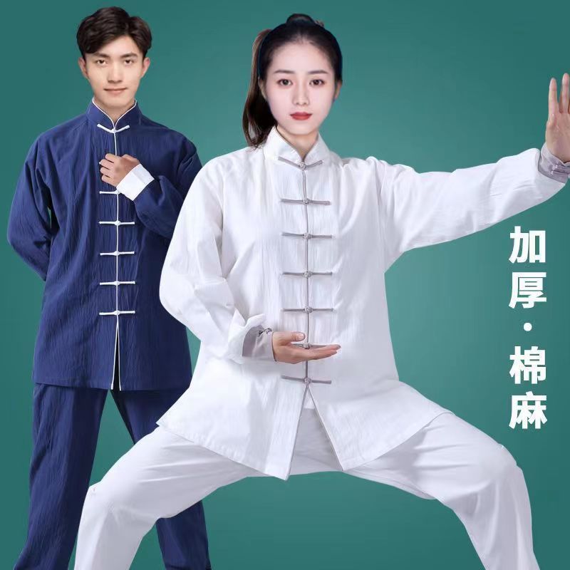 中国风唐装女改良款潮两件套冬季太极服2025新款八段锦练功服套装