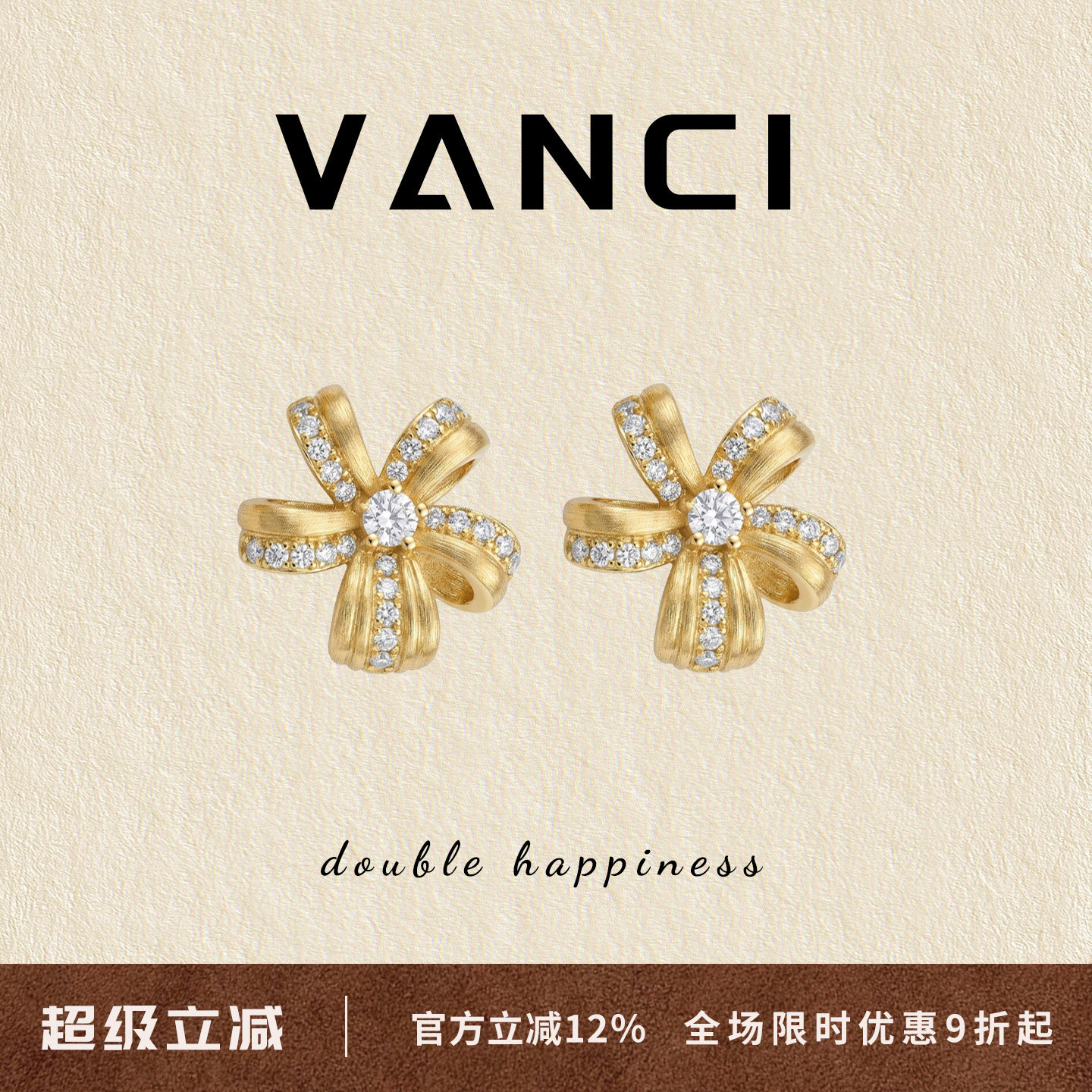 Vanci丨S925纯银镀金拉丝蝴蝶结繁花耳钉女轻奢气质高级感耳环女