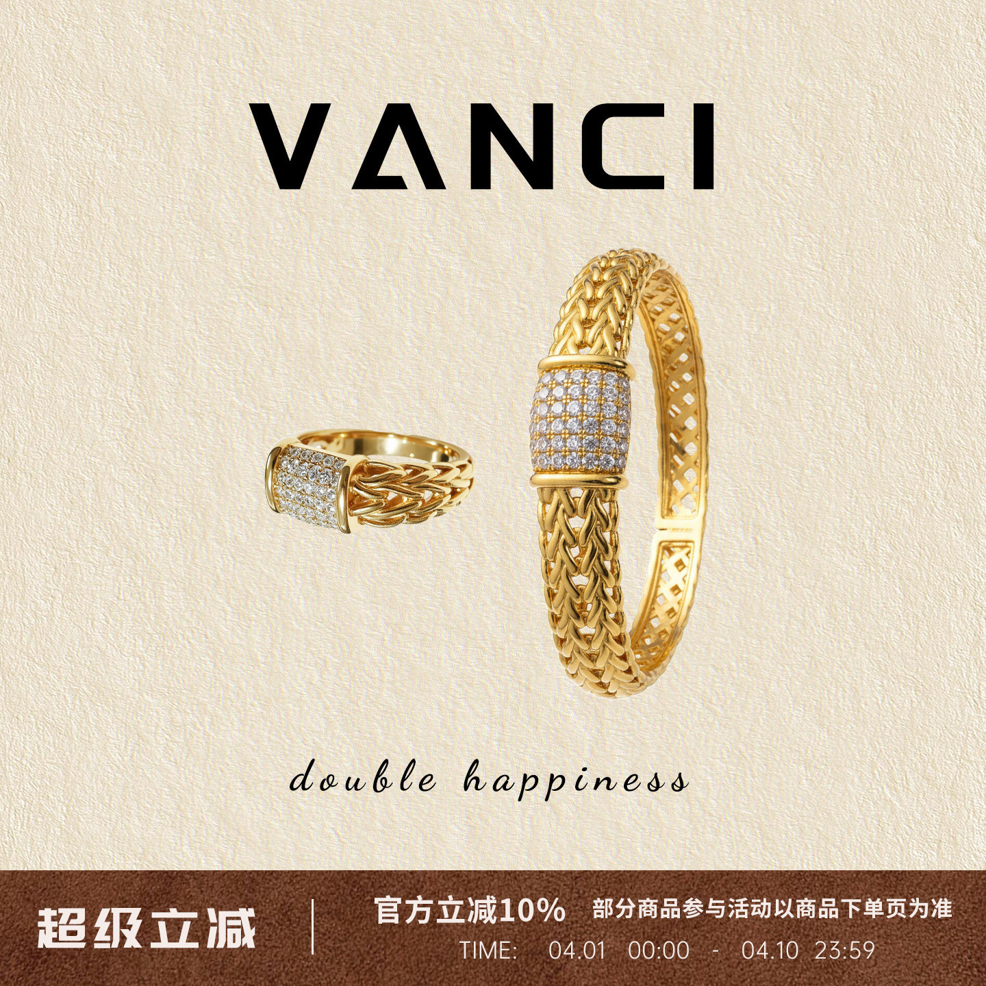 Vanci丨意大利工艺S925纯银手工藤纹满镶麻花戒指手镯男女同款