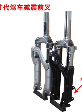 14寸代驾锂电自行车电动折叠车电瓶车避震前叉碟刹减震弹簧叉配件