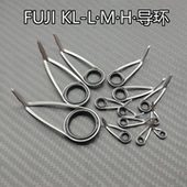DIY配件K架马口滑漂正品 FUJI富士KL L·M·H型导环路亚竿维修改装