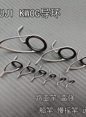 FUJI富士KW支架O环双脚改装配件