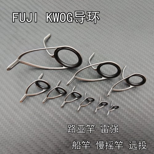 FUJI富士KW支架O环双脚改装配件