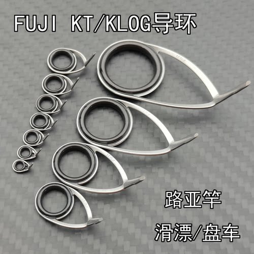 FUJI富士KT导环谷麦前打改装导环