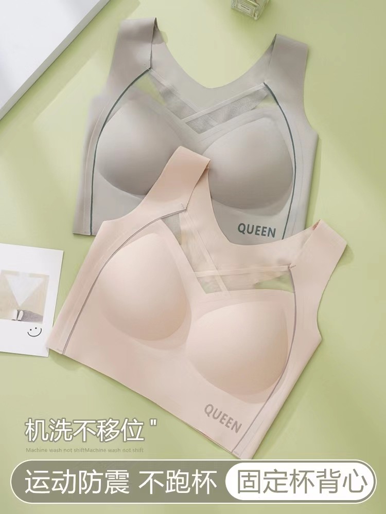无痕运动内衣女跑步防震健身背心大胸显小大码一体式文胸夏天薄款