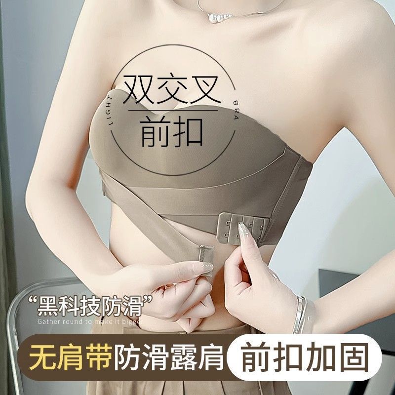 伴娘礼服专用内衣女隐形抹胸无肩带小胸聚拢防滑婚纱照充气文胸贴