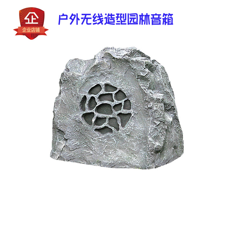 4g石头音箱户外造型喇叭校园无线