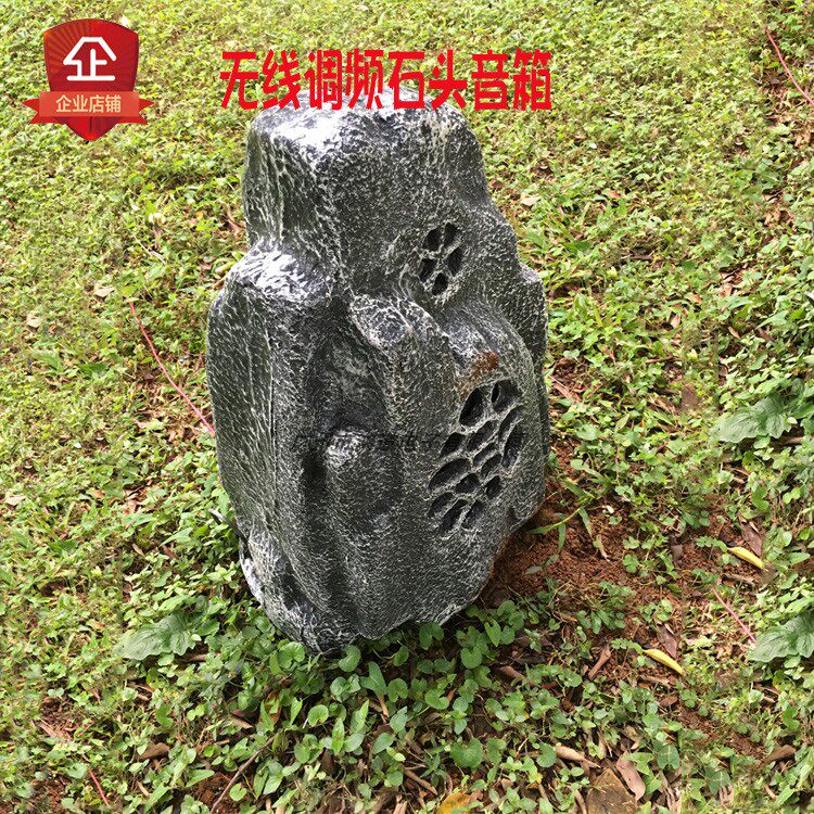 户外石头造型喇叭FM接收太阳能音箱校园无线广播小区扩音系统套装