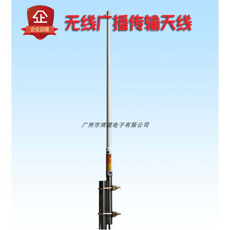 调频发射天线校园小区fm背景音乐系统音箱喇叭村村通无线广播套装