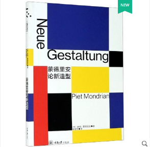 美术设计造型艺术