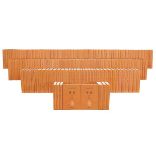 任选 中华书局三全本套装162种史记道德经世说新语古文观止等无删减中华经典名著全本全注全译