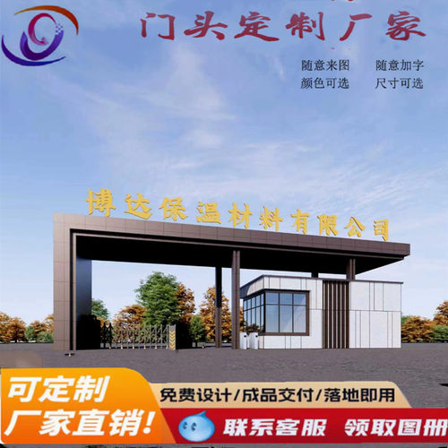 钢结构门楼社区大门门头小区新中式门楼定制别墅牌坊工业园门头