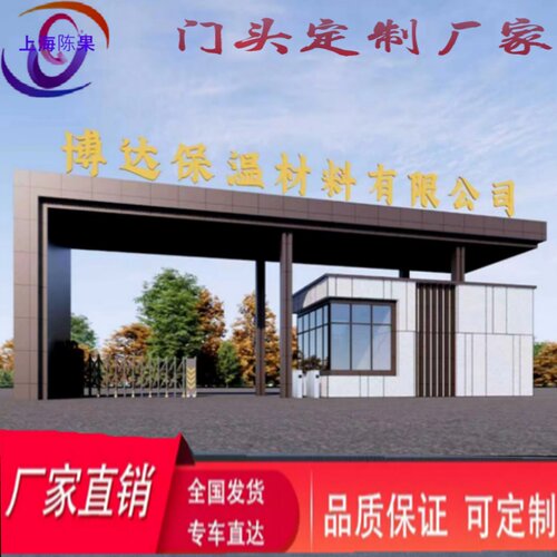 工业园夜景门头产业园人口门楼地标标牌落地指示牌景区精神堡垒