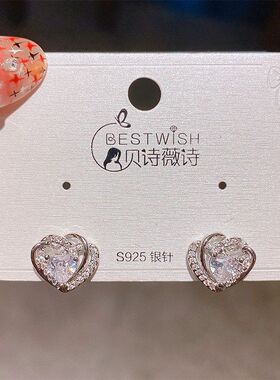 气质锆石爱心心形耳环镶轻奢耳钉