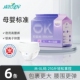 婴舒宝医护级姨妈安睡裤 女经期用防漏产妇专用安心裤 银离子抑菌