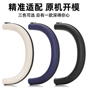 适用SONY索尼WH-1000XM2 1000XM3 1000XM4 1000XM5 1000XM6硅胶套