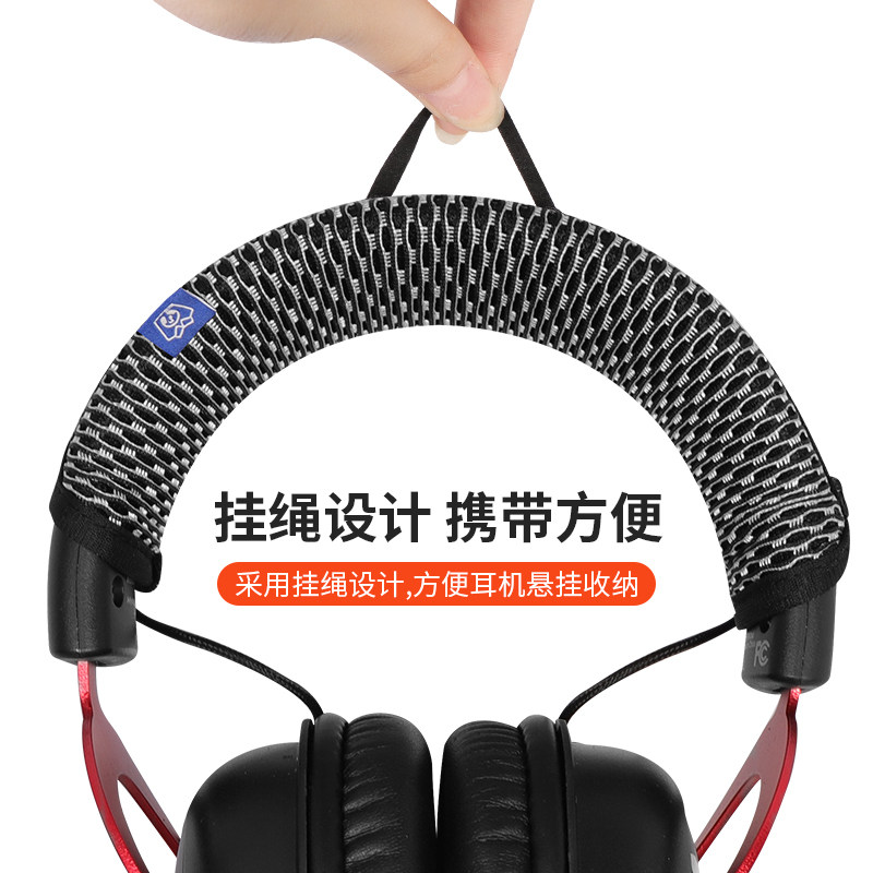 金士顿头戴式耳机头梁保护套护套图片