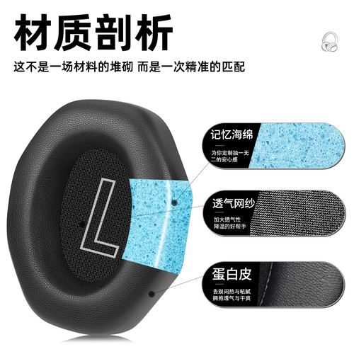 g5max头戴式漫步者适用简约