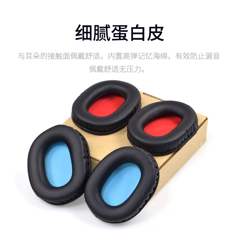 适用铁三角ATH-AX1iS耳机套 皮耳套耳罩 AX1iS海绵套