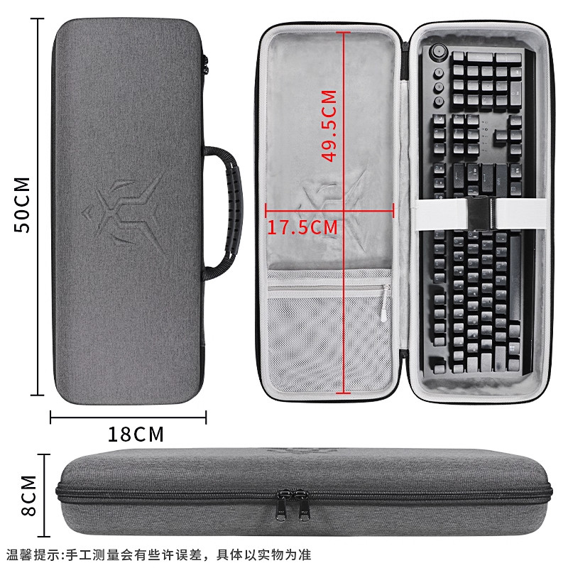 适用美商海盗船Corsair键盘包K70 CORE收纳包K70 MAX RGB键盘包