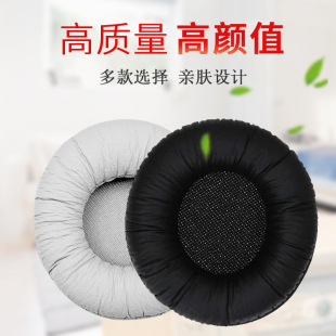 VT200 Q28话务员电话耳机套FC22客服网课耳罩H520NC海绵套 VT200D