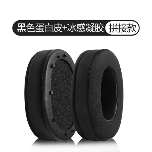 Razer雷蛇旋风黑鲨V2SE耳机配件