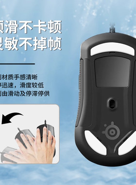 适用赛睿Rival5鼠标脚贴