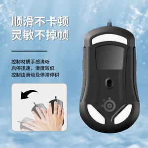 适用赛睿Rival 5鼠标脚贴Rival 106/300/300S/Sensei310冰版足垫