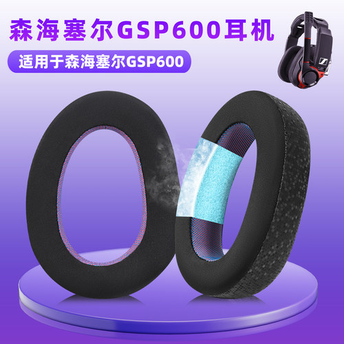 GSP600头戴式耳罩海绵套