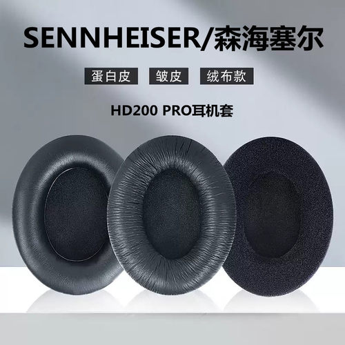 头戴式耳罩头戴式耳罩海绵套配件
