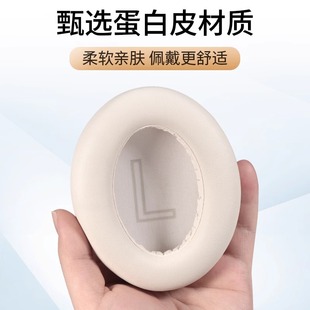 适用iKF King耳机套kings Pro头戴式耳机海绵套蛋白皮耳罩透气足球网替换耳机配件硅胶头梁保护套