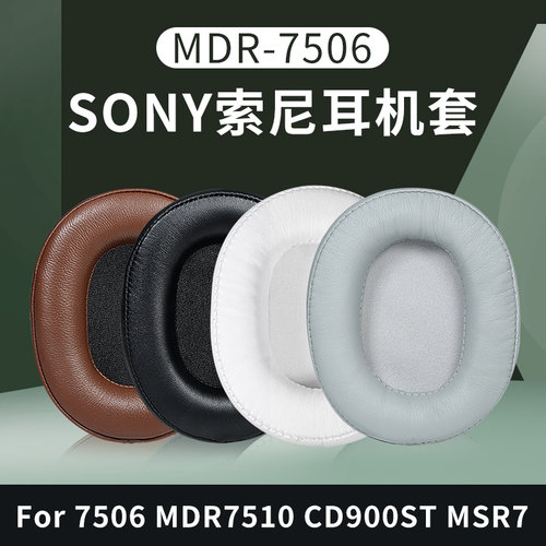 sony索尼耳机套耳罩头戴式
