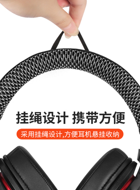 适用SONY索尼MDR-1A 1ADAC MDR-1R 1RBT 1RNC 1ABT耳机头梁保护套