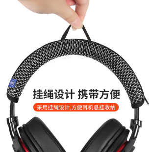 适用SONY索尼MDR-1A 1ADAC MDR-1R 1RBT 1RNC 1ABT耳机头梁保护套