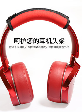 适用Sony/索尼MDR-XB