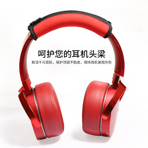 适用Sony/索尼MDR-XB