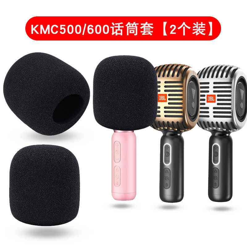 适用于JBL KMC500 600话筒套防尘罩KMC300麦克风海绵套网罩咪罩