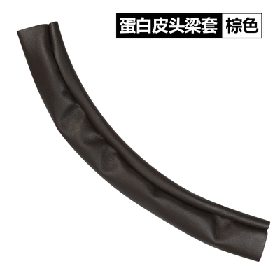 sony索尼mdr1a耳机罩头梁皮替换