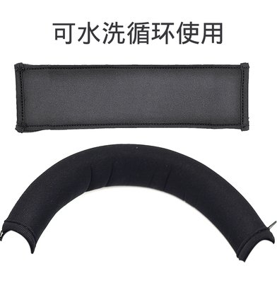 适用缤特力头戴式耳机保护套护套