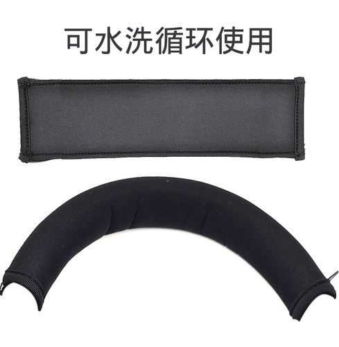 适用缤特力头戴式耳机保护套护套
