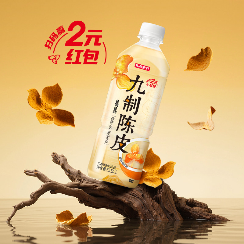东鹏九制陈皮饮品555ml*24瓶装整箱 广东岭南特色饮品